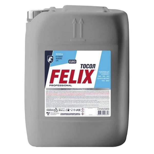 FELIX EURO -35 20 кг синий до -35 °C
