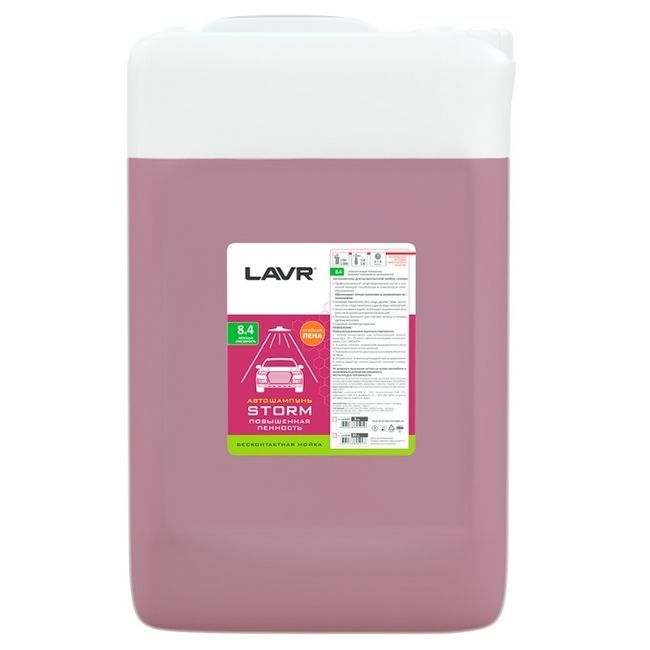 Изображение 20 л №1